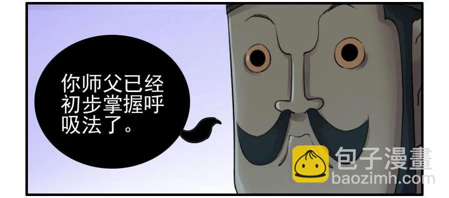 第一百一十四条：封赏10