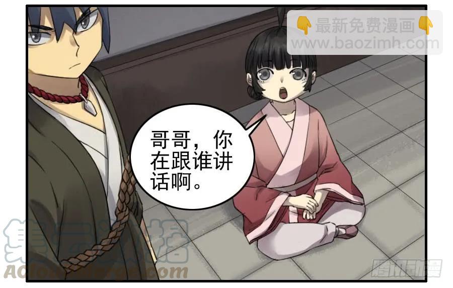 第一百一十四条：封赏12