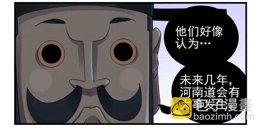 第一百一十四条：封赏18