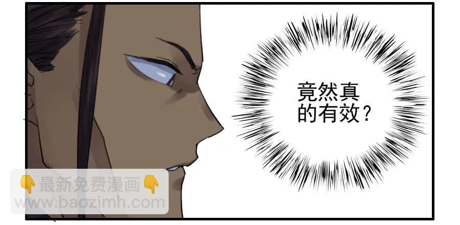 第一百一十四条：封赏2