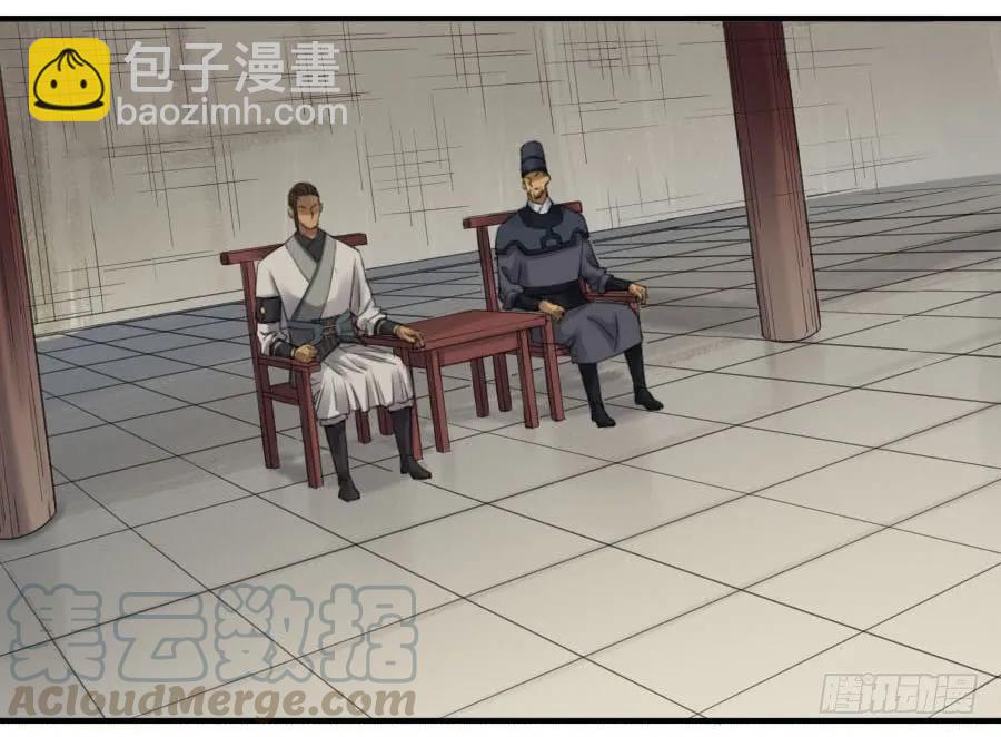 第一百一十四条：封赏20