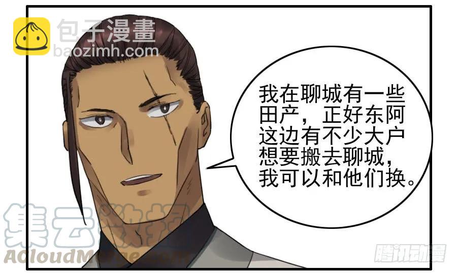 第一百一十四条：封赏24