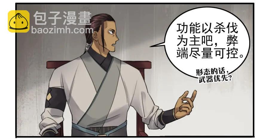 第一百一十四条：封赏26