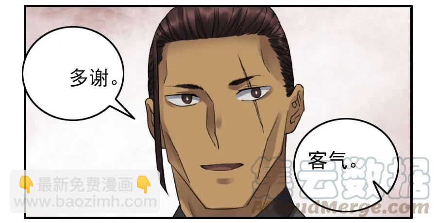 第一百一十四条：封赏28