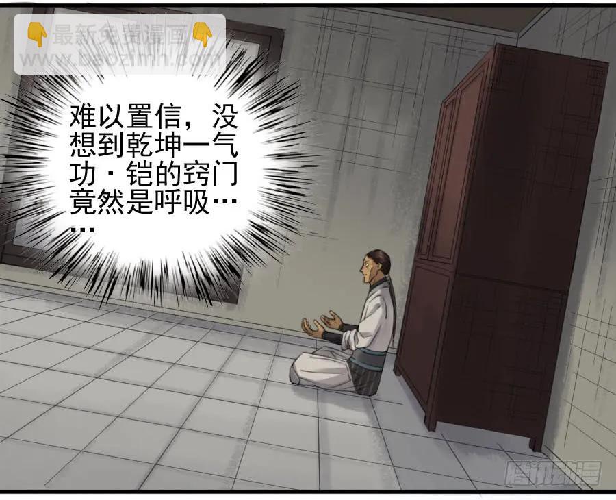 第一百一十四条：封赏3