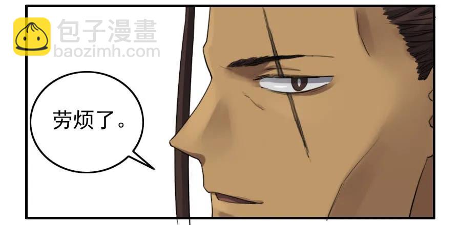 第一百一十四条：封赏31