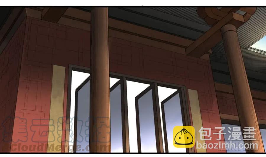 第一百一十四条：封赏32
