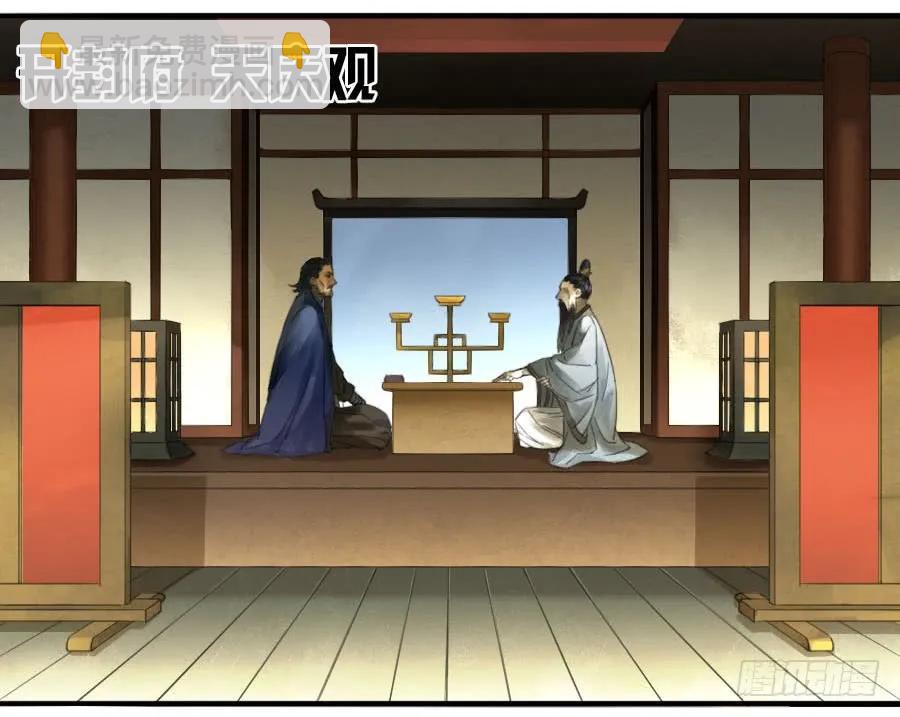 第一百一十四条：封赏33