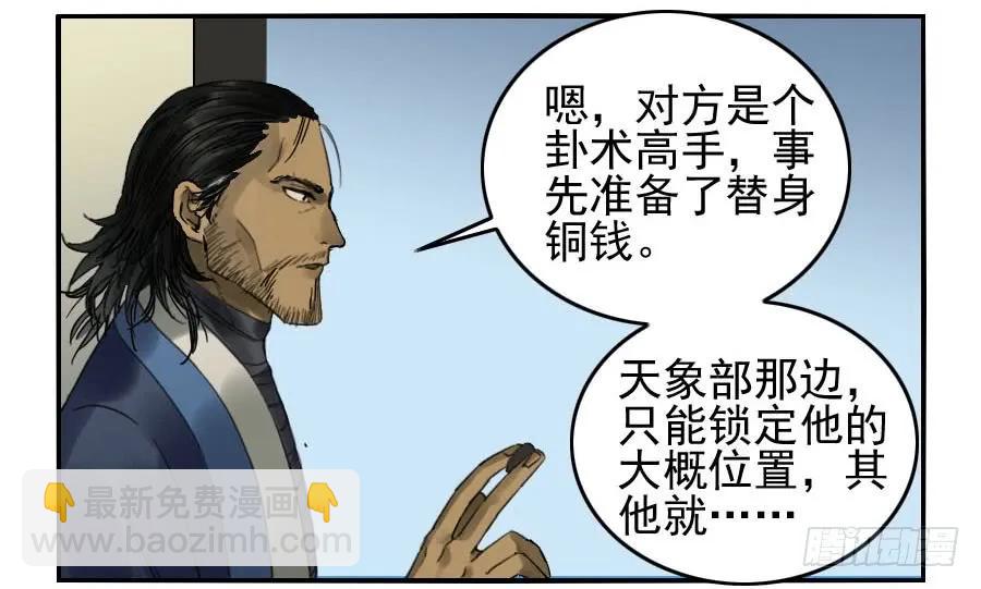 第一百一十四条：封赏35
