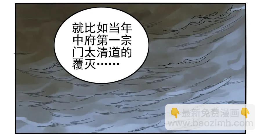 第一百一十四条：封赏38