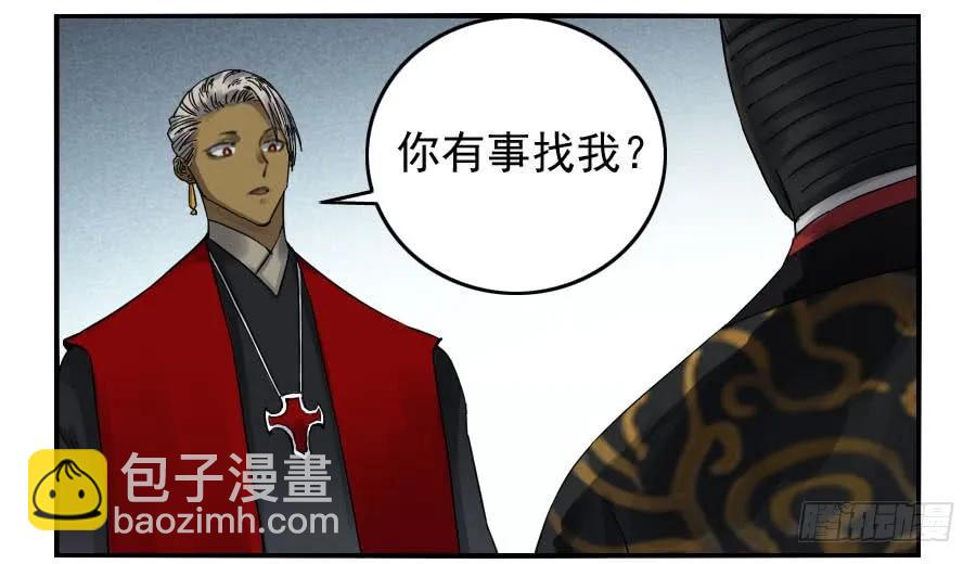 第一百一十四条：封赏41