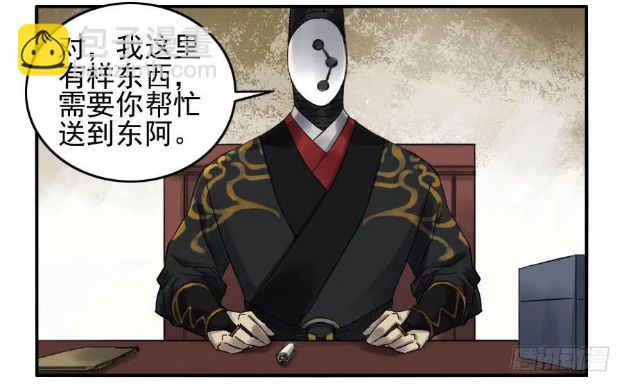 第一百一十四条：封赏42