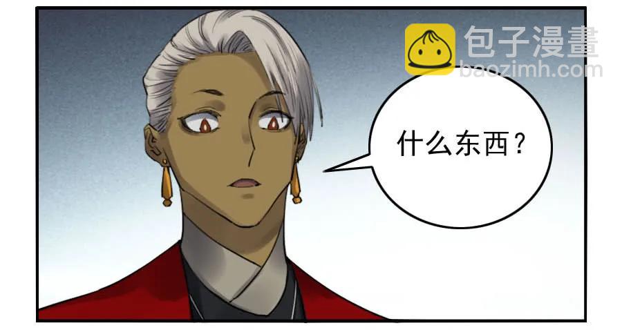 第一百一十四条：封赏43