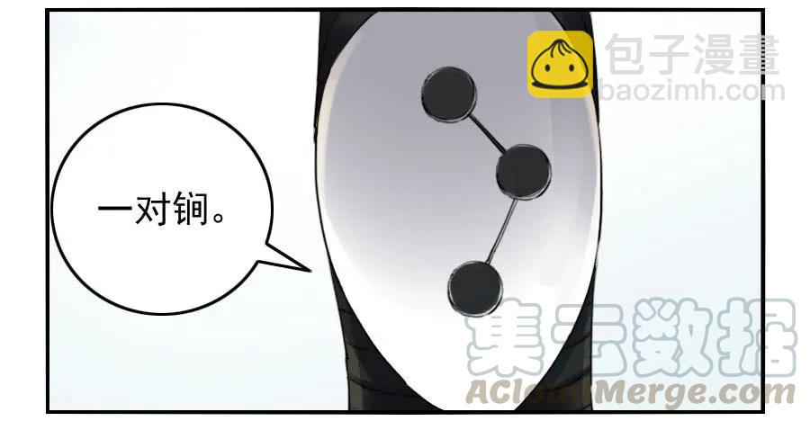第一百一十四条：封赏44
