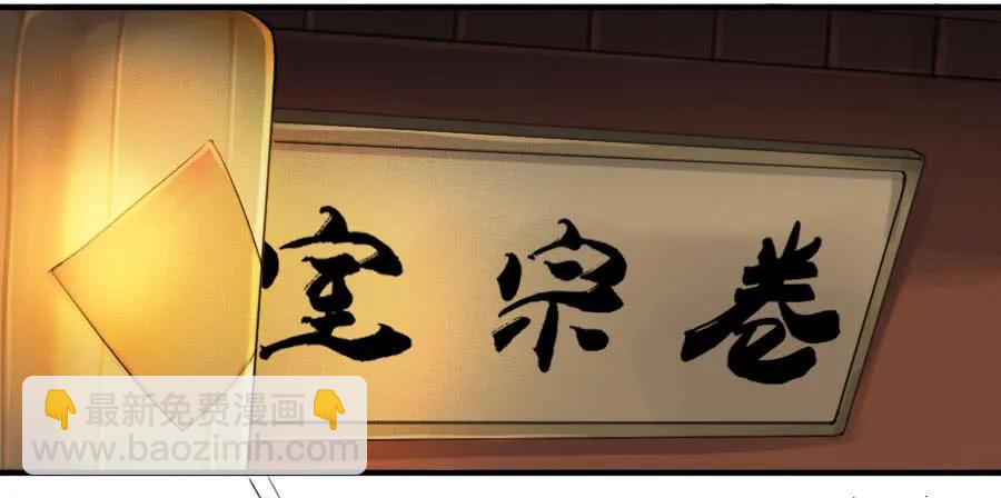 第一百一十四条：封赏45