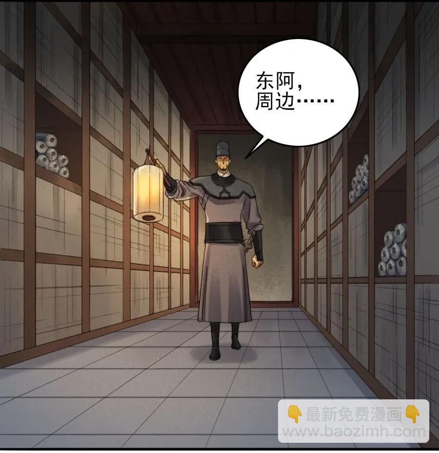 第一百一十四条：封赏46