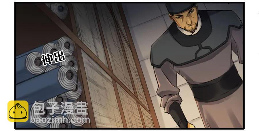 第一百一十四条：封赏51