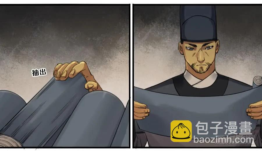 第一百一十四条：封赏53