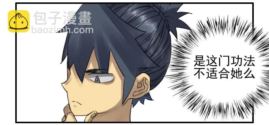 第一百一十四条：封赏7