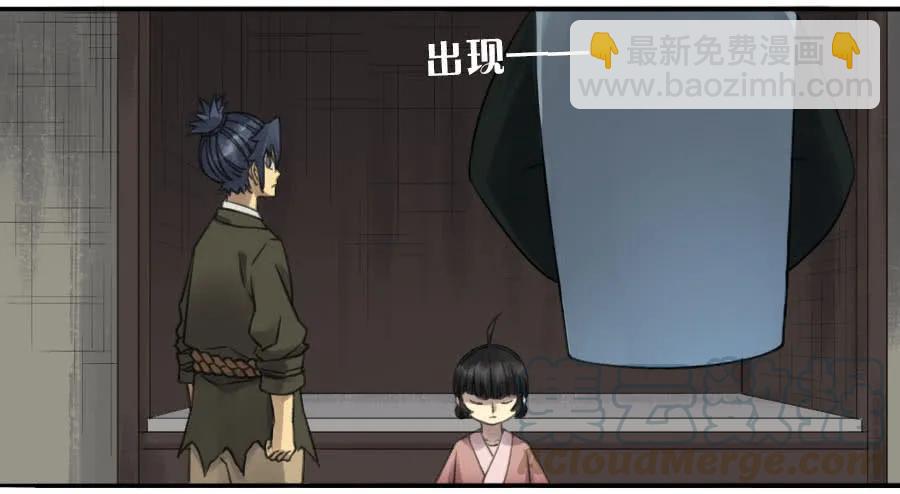 第一百一十四条：封赏8