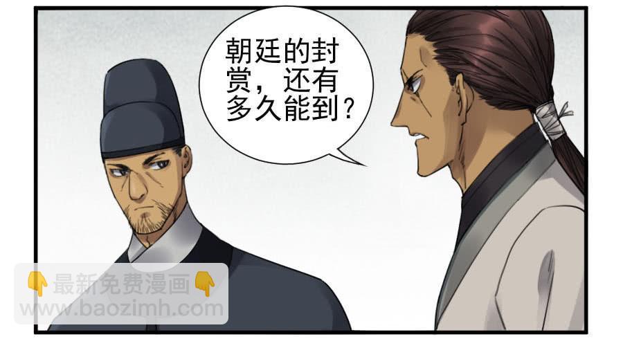 第一百一十五条：曹庄鬼患14