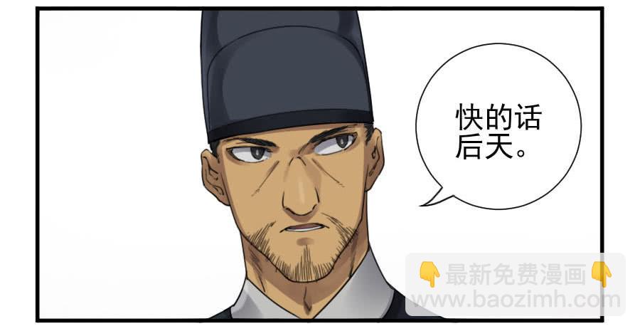 第一百一十五条：曹庄鬼患15