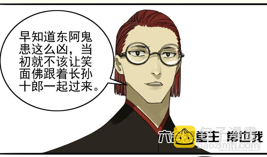 第一百一十五条：曹庄鬼患17