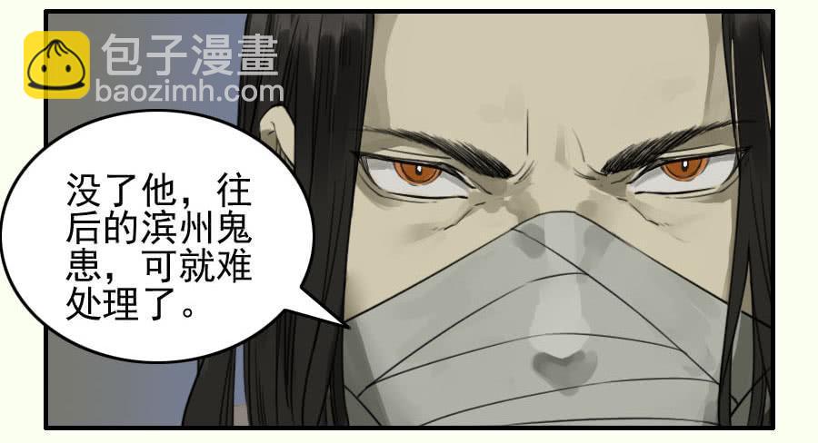 第一百一十五条：曹庄鬼患19