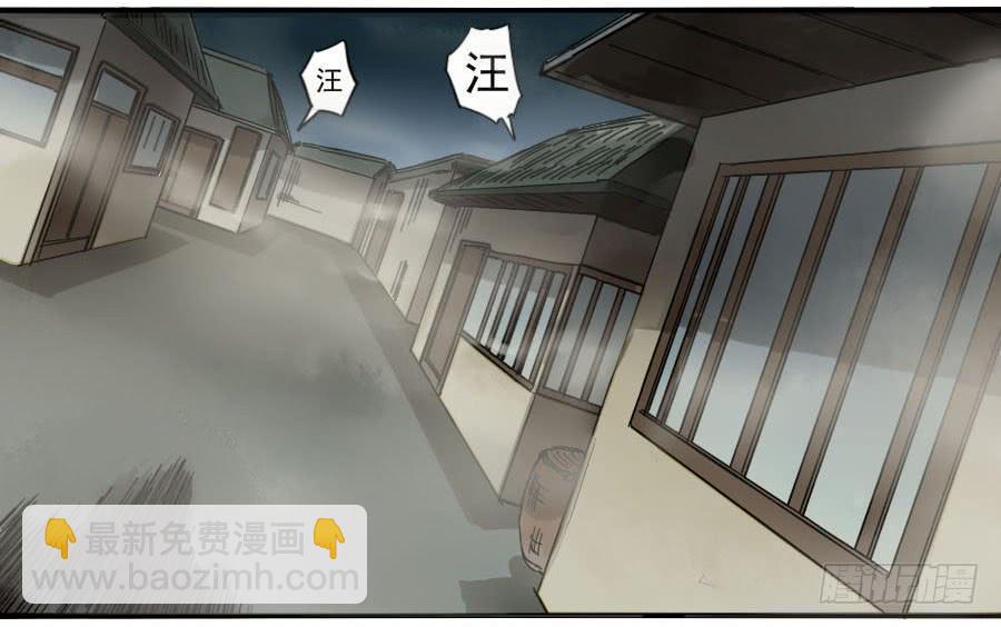 第一百一十五条：曹庄鬼患2