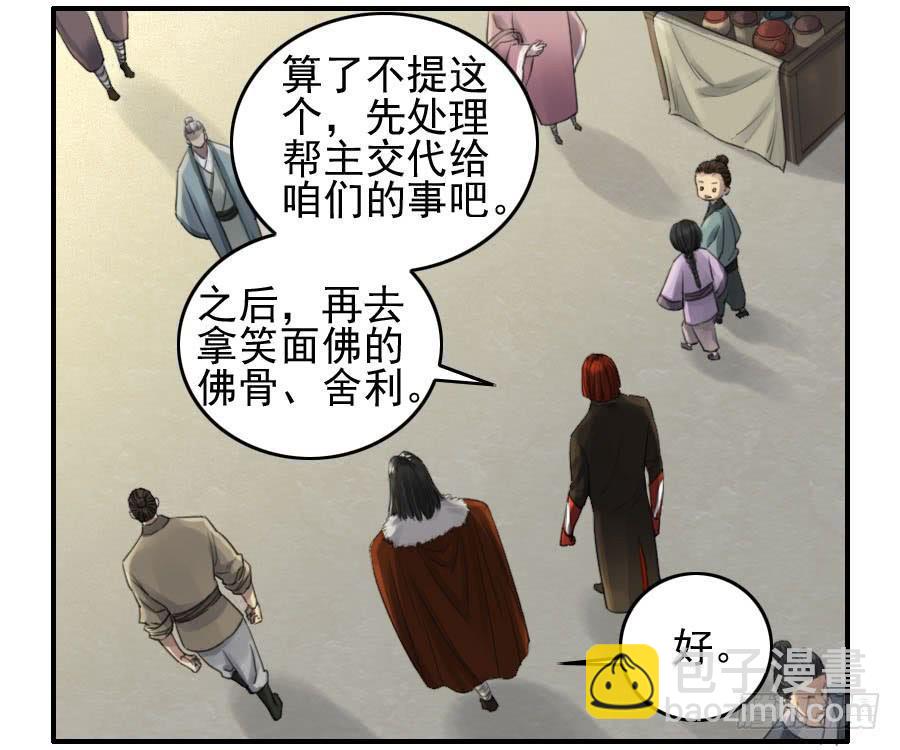 第一百一十五条：曹庄鬼患20