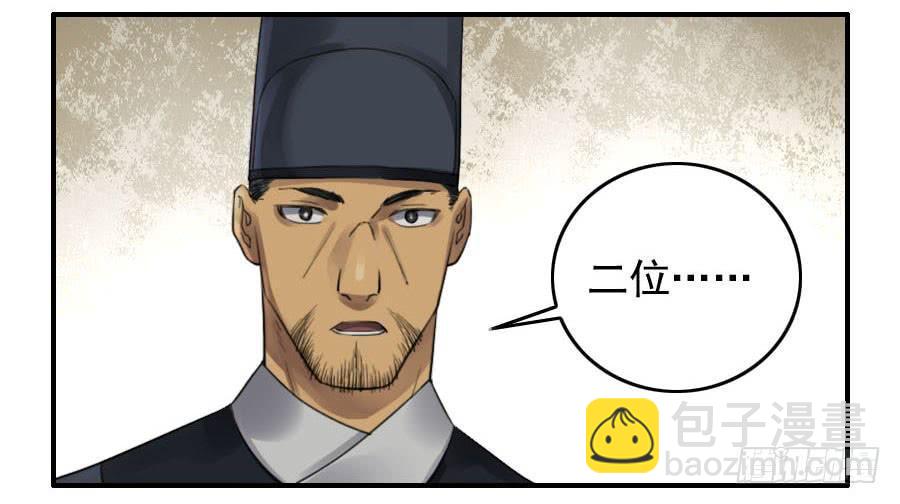 第一百一十五条：曹庄鬼患24