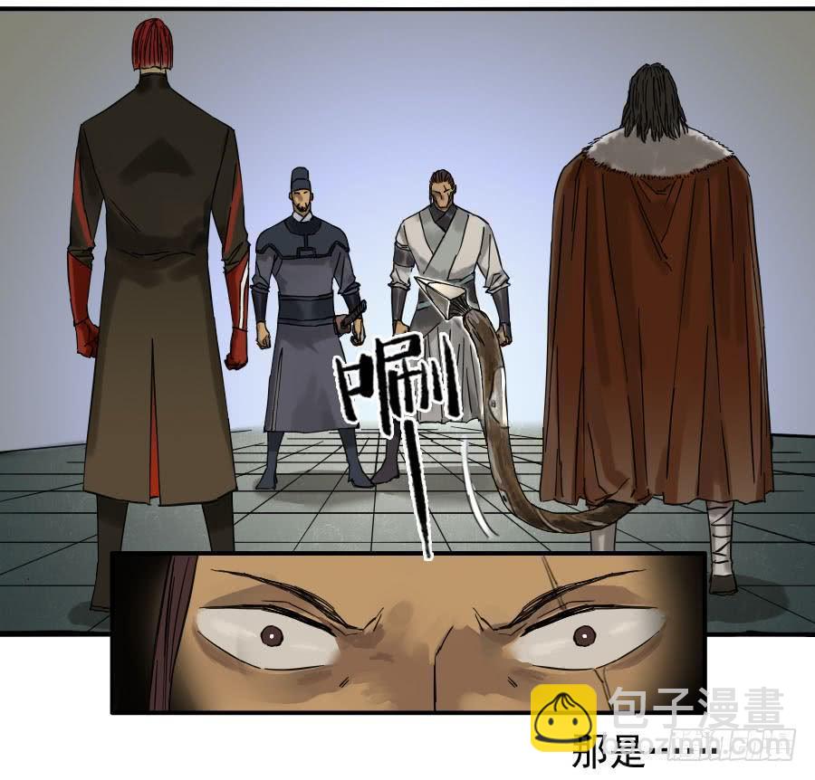 第一百一十五条：曹庄鬼患25