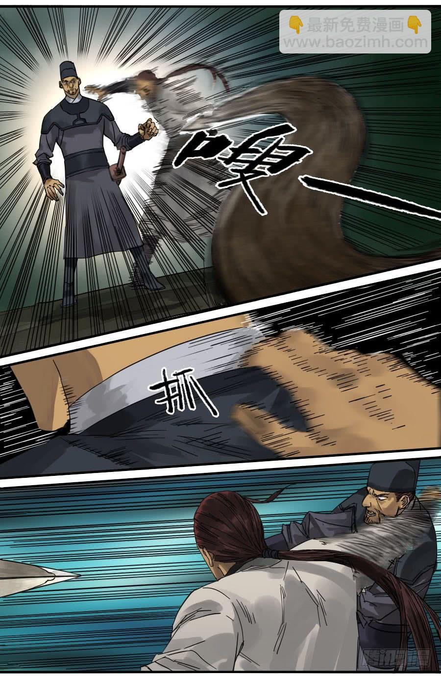 第一百一十五条：曹庄鬼患26