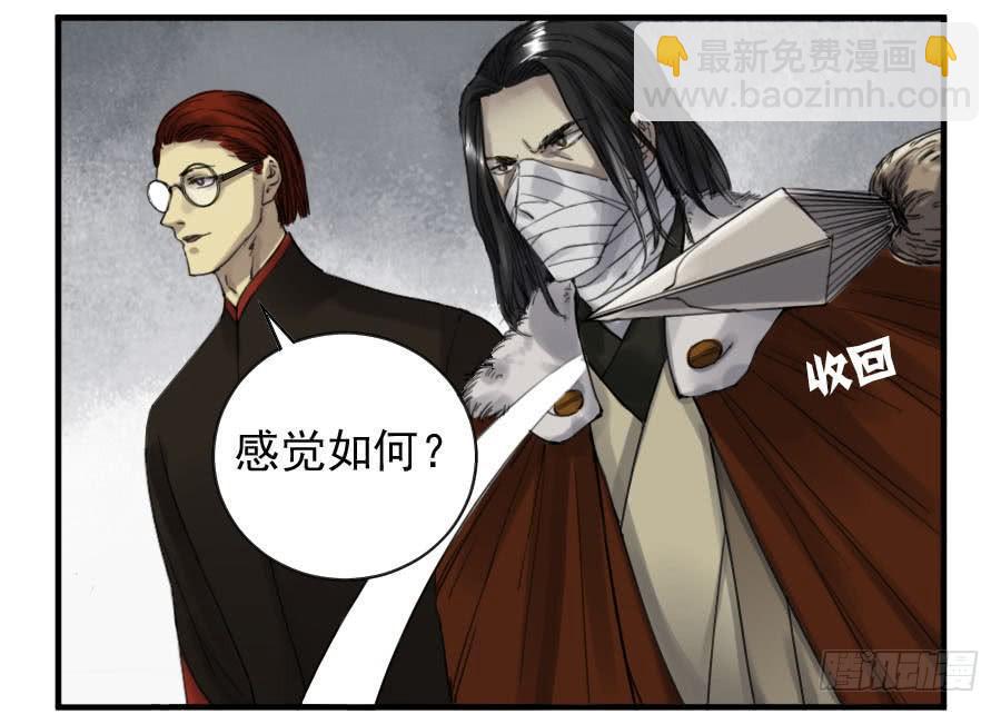 第一百一十五条：曹庄鬼患28