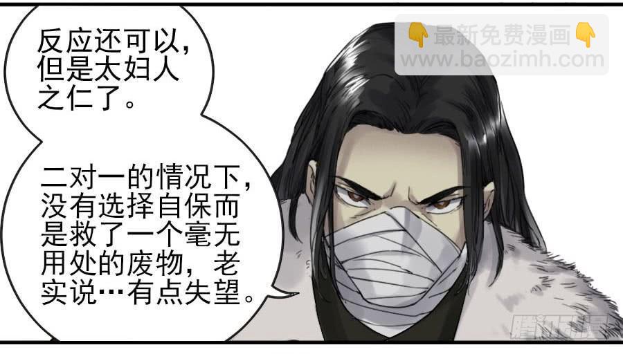第一百一十五条：曹庄鬼患29