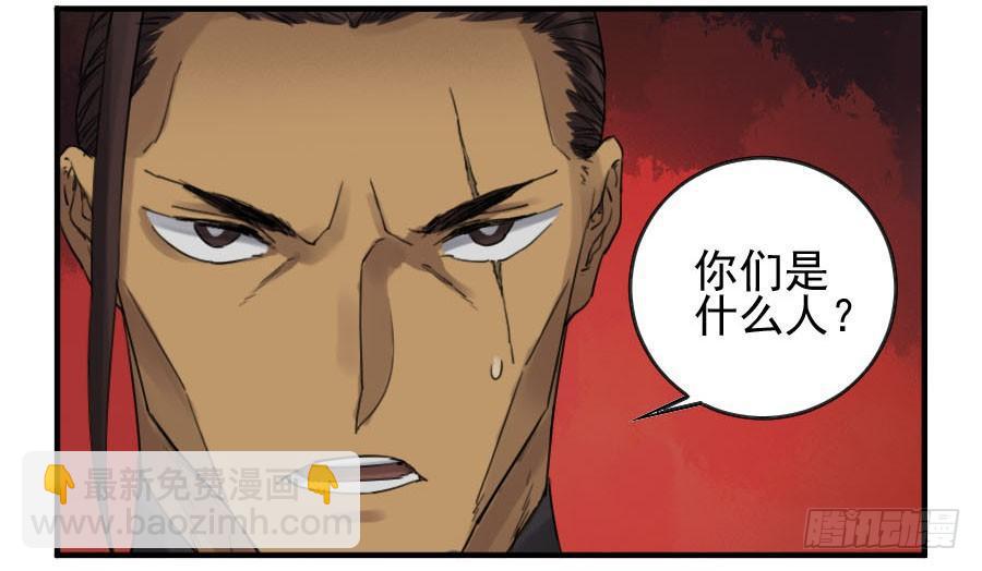 第一百一十五条：曹庄鬼患30