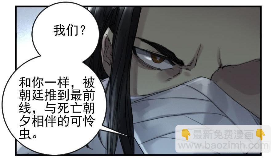 第一百一十五条：曹庄鬼患31