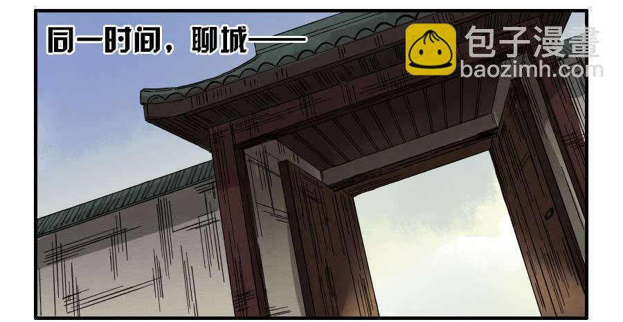 第一百一十五条：曹庄鬼患32