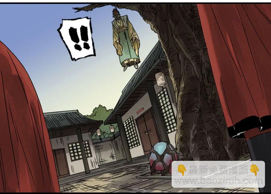 第一百一十五条：曹庄鬼患33
