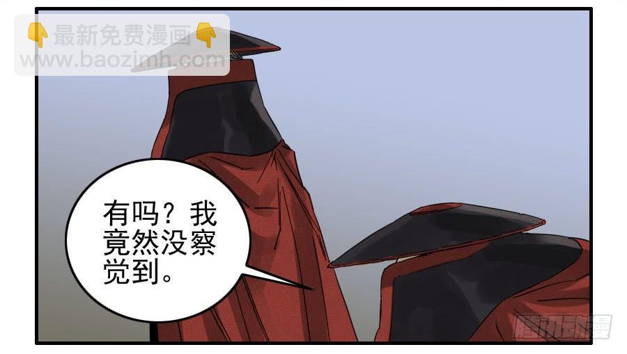 第一百一十五条：曹庄鬼患37