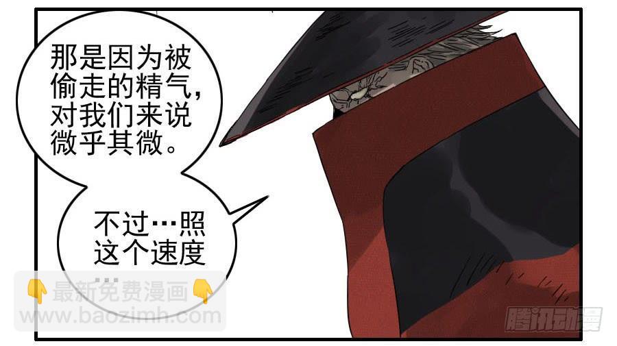 第一百一十五条：曹庄鬼患38
