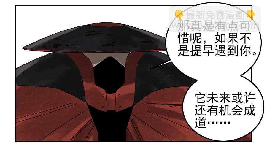 第一百一十五条：曹庄鬼患40