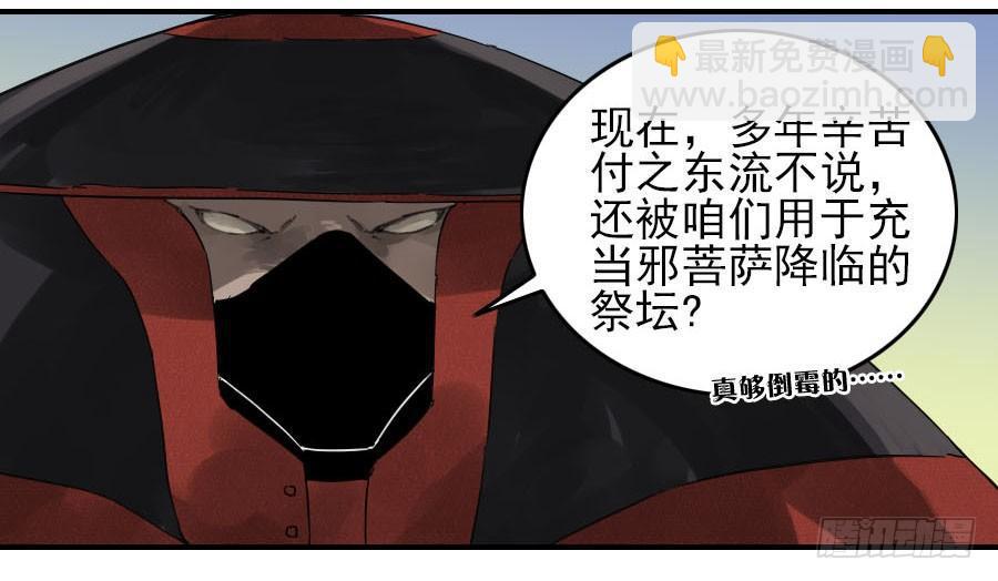 第一百一十五条：曹庄鬼患41