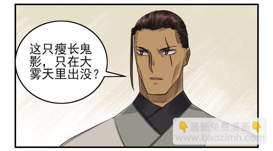 第一百一十五条：曹庄鬼患7