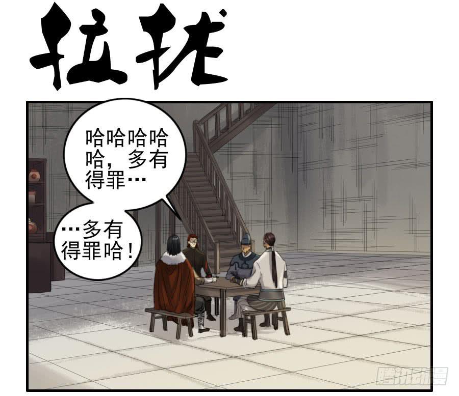 116 拉拢（周四加更）0