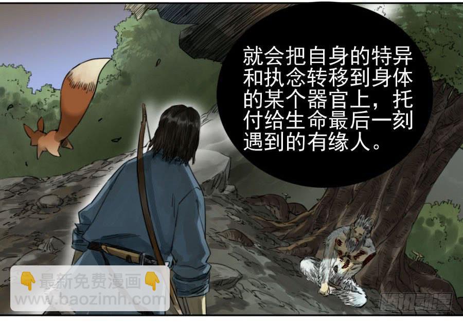 116 拉拢（周四加更）10