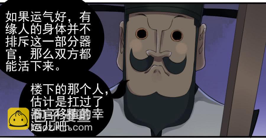 116 拉拢（周四加更）11