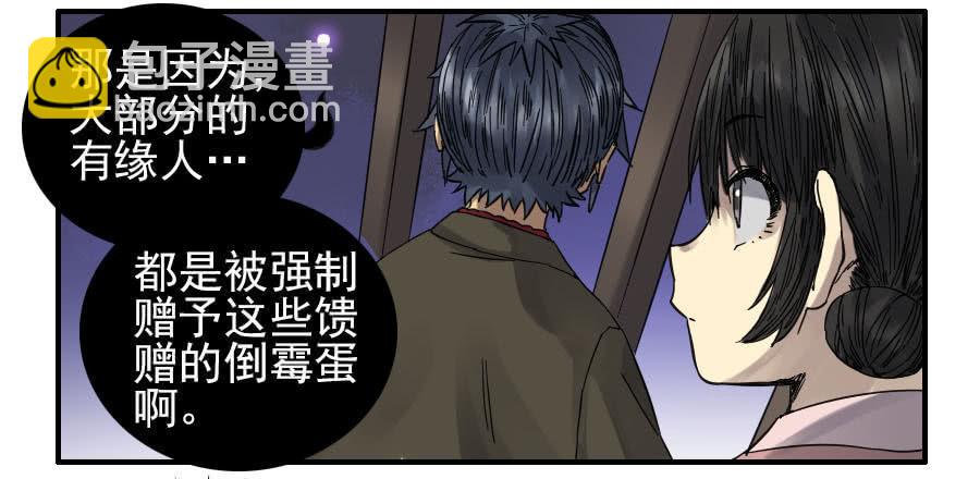 116 拉拢（周四加更）14