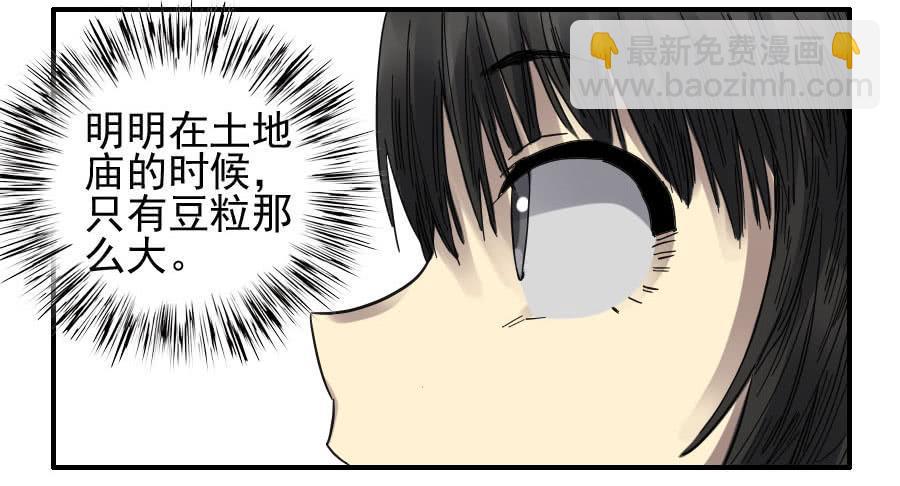 116 拉拢（周四加更）15