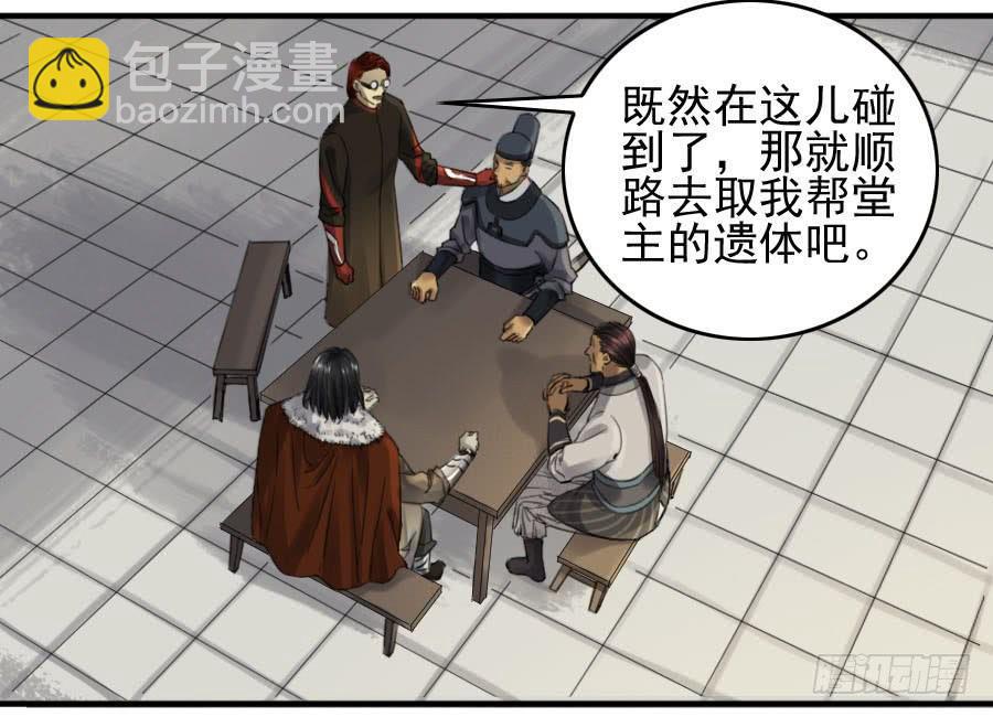 116 拉拢（周四加更）16